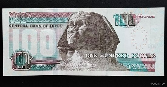 100 фунтов Египет 2023 года (UNC)