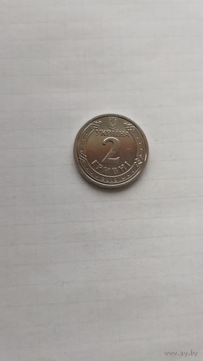 2 гривны 2018 г. Ярослав Мудрый. Украина.