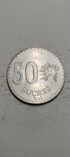 Эквадор 50 Сукре 1991