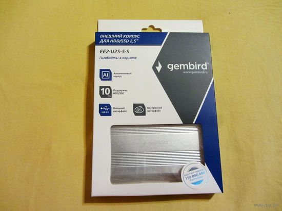 Бокс для жёсткого диска 2.5" GEMBIRD EE2-U2S-5-S
