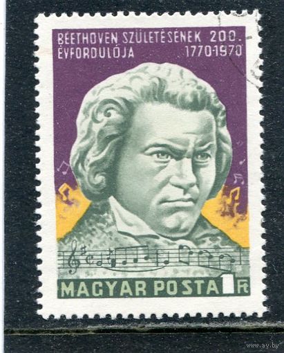 Венгрия. Бетховен, композитор