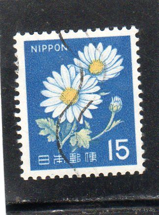 Япония. Mi:JP 930.  Бычий глаз ромашка (Leucanthemum vulgare). Серия: Фауна, Флора и Культурное наследие, 1966