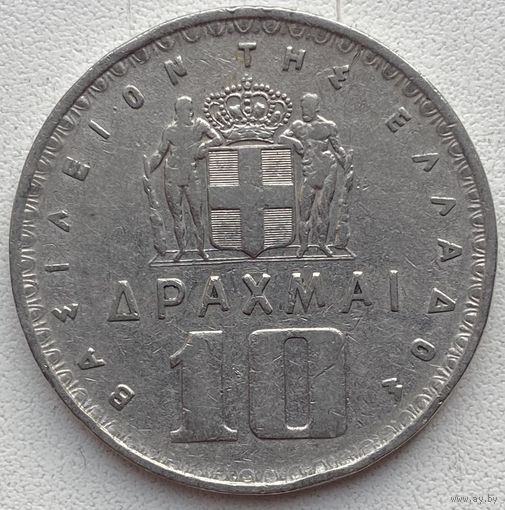 Греция 10 драхм 1959 г. Цена за 1 шт.