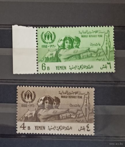 Йемен** 1960 всемирный год беженцев