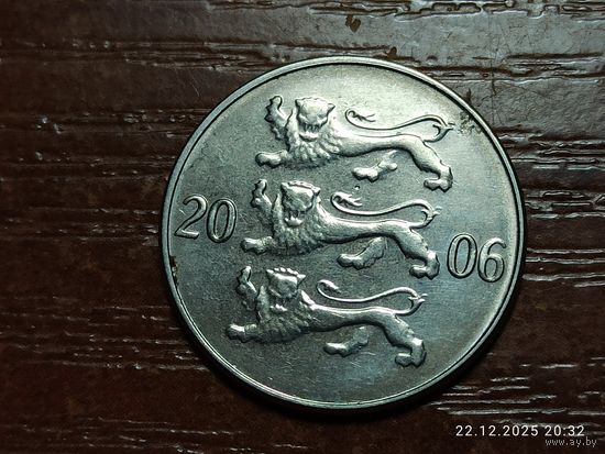Эстония 20 сентов 2006