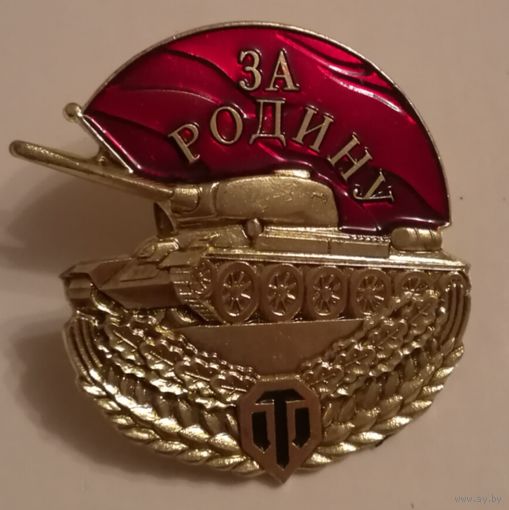 Значёк WOT Возможен обмен