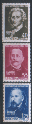 РУМ. М. 2064/66. 1962. ЧиСт.