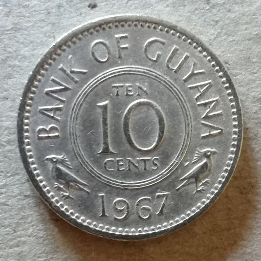 Гайана 10 центов, 1967 год,