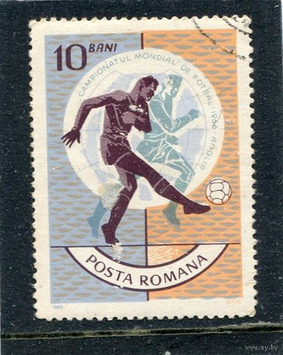 Румыния. Чемпионат мира по футболу
