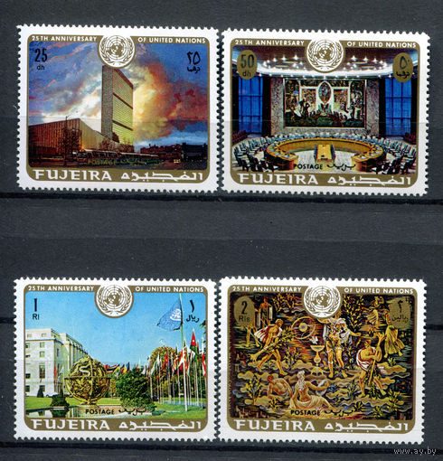 Фуджейра - 1970г. - 25 лет ООН - полная серия, MNH [Mi 505-508] - 4 марки