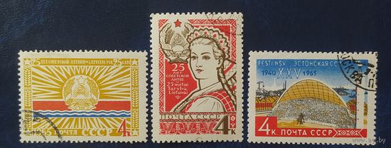 СССР 1965 25л  прибалтийских республик.
