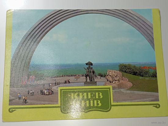 Открытки Киев с рубля .