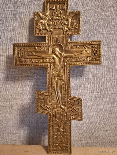 Распятие Христово.