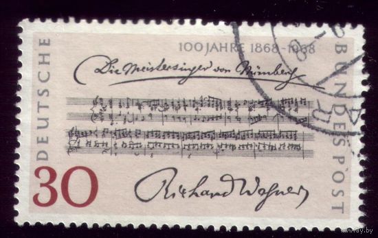 1 марка 1968 год ФРГ 566