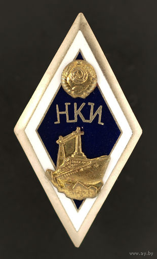 НКИ