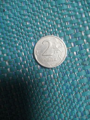 2 рубля 1997 спмд Россия