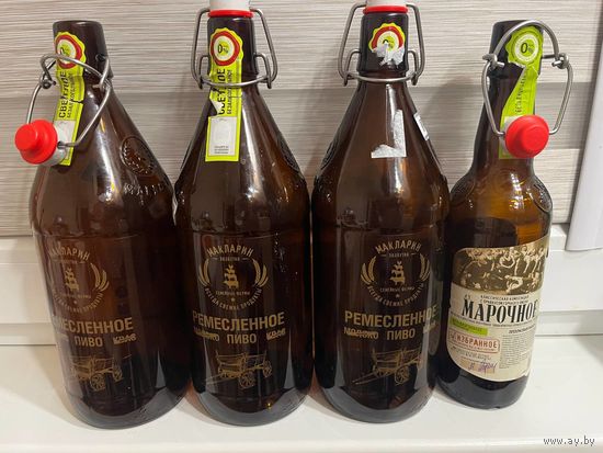 Бутылка стекло