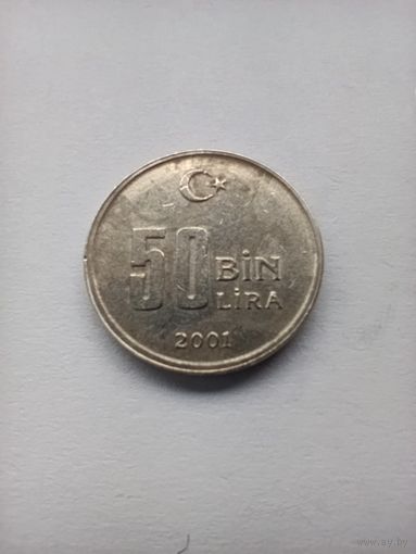 Турция 50 куруш 2001г