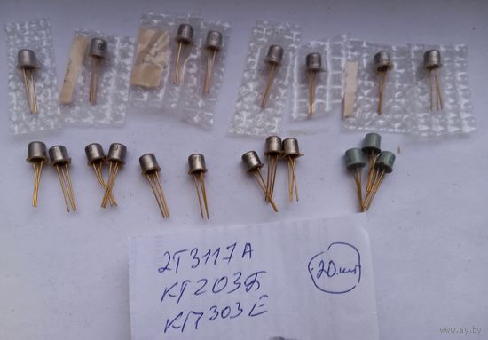 Транзисторы Новые 20 штук