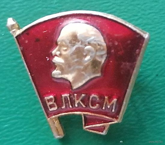 ВЛКСМ