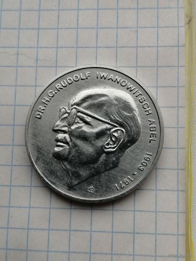 ГДР. Штази . разведка .Рудольф Абель dr.Rudolf Abel 1903-1971