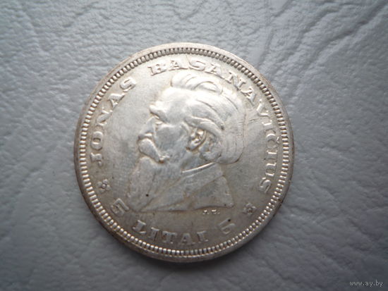 Басанавичус