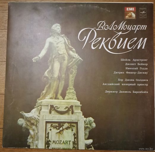 Mozart - Daniel Barenboim – Requiem In D Minor, KV 626
