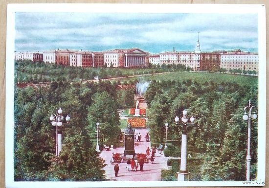 Минск. Парк имени ХХХ-летия. БССР. 1959 г. Чистая.