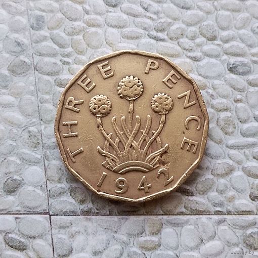 3 пенса 1942 года Великобритания. Король Георг 6. Красивая монета!