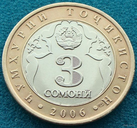Таджикистан. 3 сомони 2006 года  KM#14  "2700 лет городу Куляб"  Тираж: 100.000 шт
