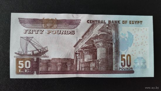 50 фунтов Египет 2023 года UNC