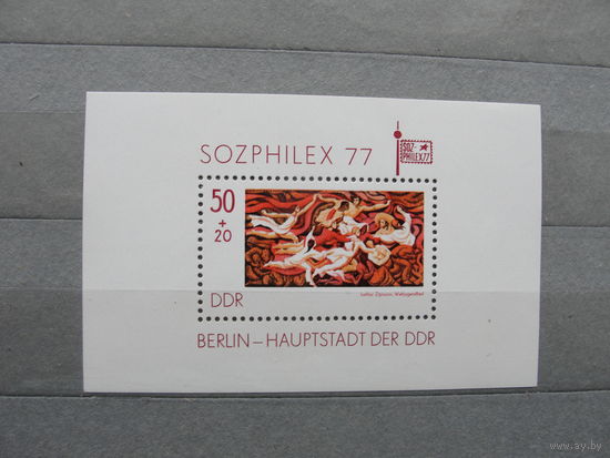 Продажа коллекции с 1 рубля! Искусство на почтовых марках мира.