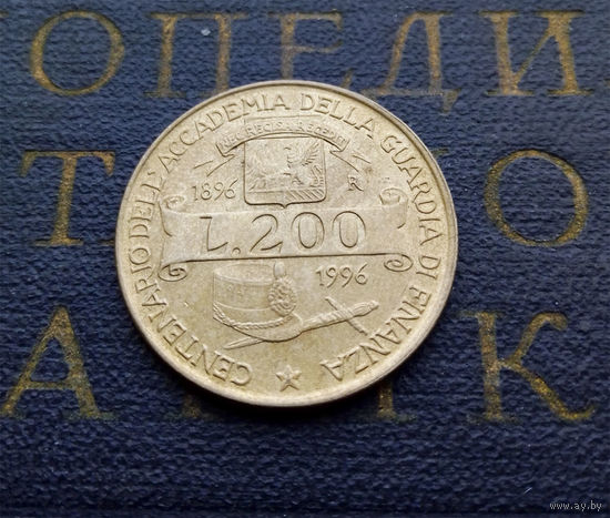 200 лир 1996 Италия 100 лет Академии таможенной службы #02