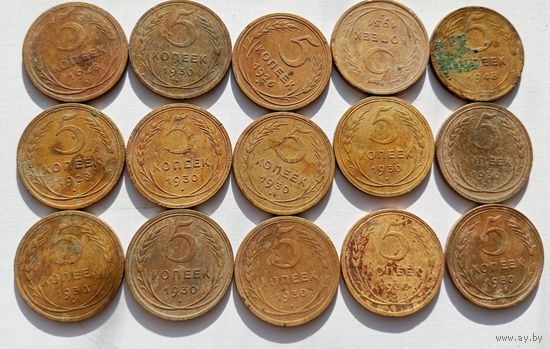 Лот 2 5 копеек СССР