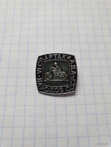Значок ,,VI спартакиада народов СССР мотоспорт'' СССР.