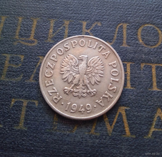 50 грошей 1949 Польша CuNi #04 XF