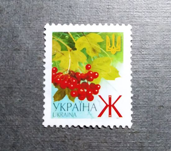 Марка Украина 2003 год Стандартный выпуск