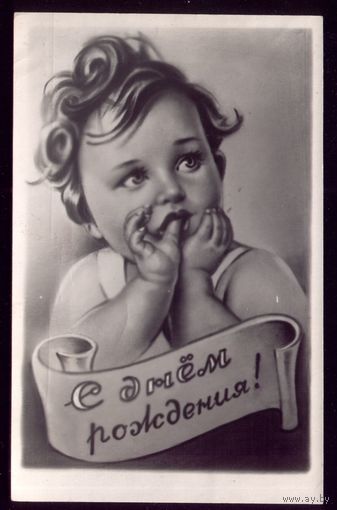 1957 год С днём рождения! Тамбов