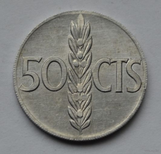 Испания, 50 сентимо 1966 г. (71 внутри звезды).