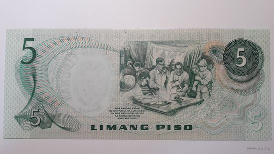 Филиппины, 5 песо. Серия DX. UNC.