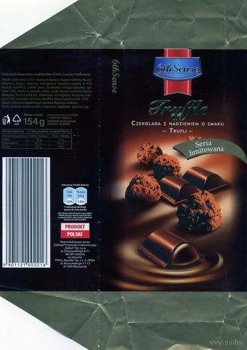 Упаковка от шоколада Truffle Польша Гданьск 2009 (ограниченная серия)