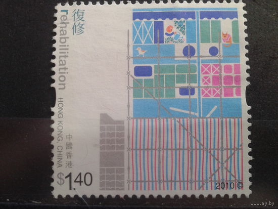 Гонконг, 2010. Ренавация жилых домов