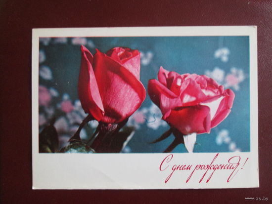 Почтовая карточка.СССР.1974г Чистая.