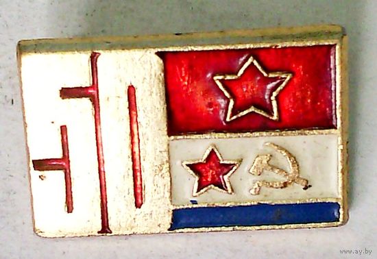 РАСПРОДАЖА!!! - ЗНАЧОК