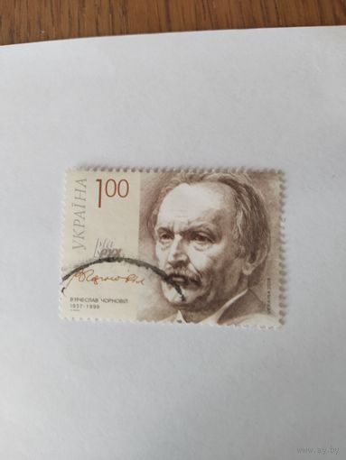 Украина  2008 Черновил
