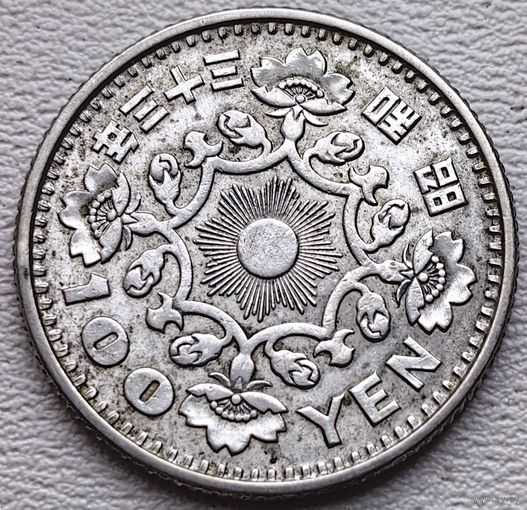 Япония 100 йен 1958, серебро