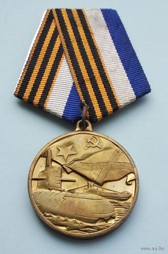 Столетие Подводных Сил России 1906-2006. Производство - Орёл и Компания. (2)