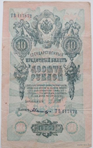 Монеты Копейки Рубли