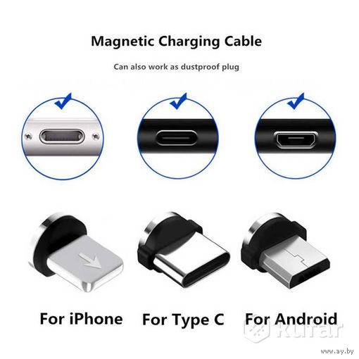 USB магнитная головка ДЛЯ ЗАРЯДКИ ТЕЛЕФОНА, ПЛАНШЕТА, НАУШНИКОВ