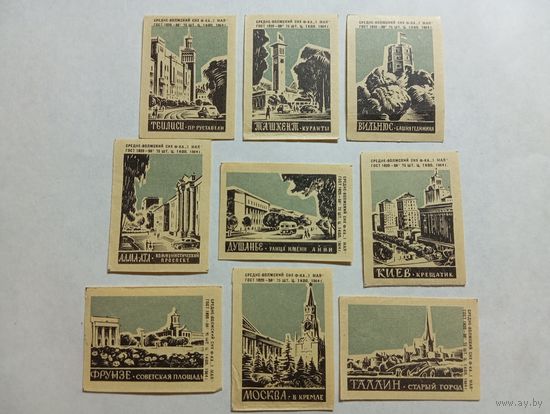 Спичечные этикетки. ф. 1 мая. Столицы республик СССР. 1964 год